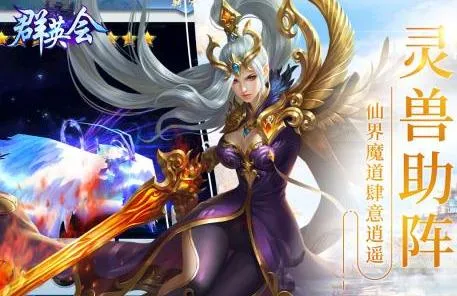 群英会(群英会放置游戏) 群英会(群英会放置游戏)