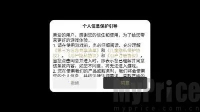 风生火龙(传奇类手游) 风生火龙(传奇类手游)