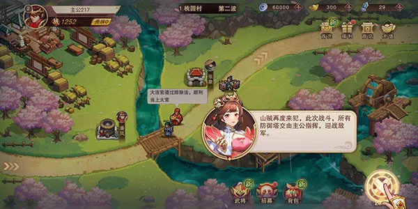 塔王之王2(三国塔防游戏)