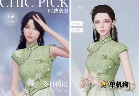 杜拉拉升职记最新手机版