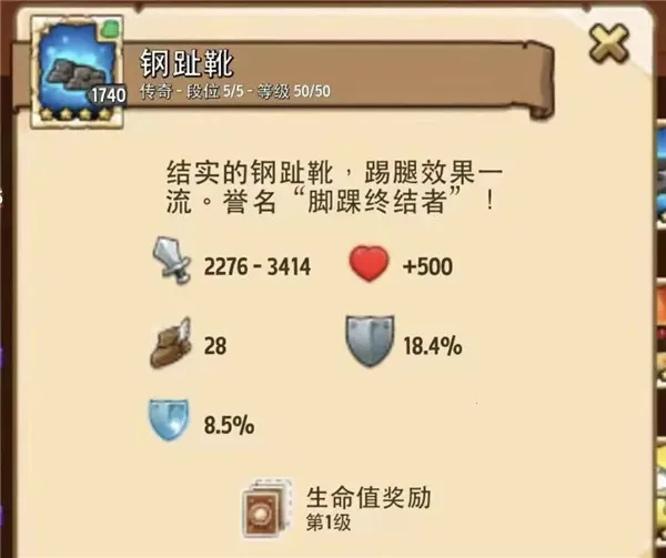 疯狂塔防物语(塔防卡牌手游)