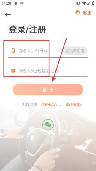 安行驾考(驾考学习软件) 安行驾考(驾考学习软件)