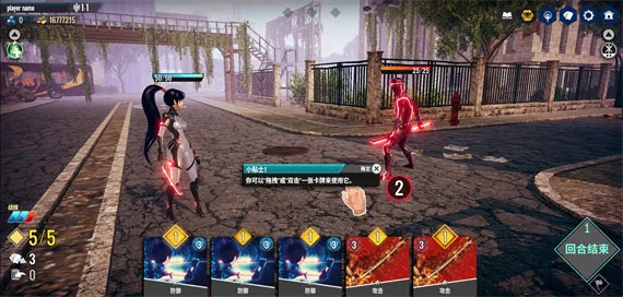 NEOVERSE(无尽宇宙游戏)