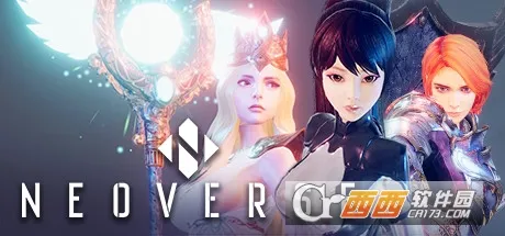 NEOVERSE(无尽宇宙游戏)