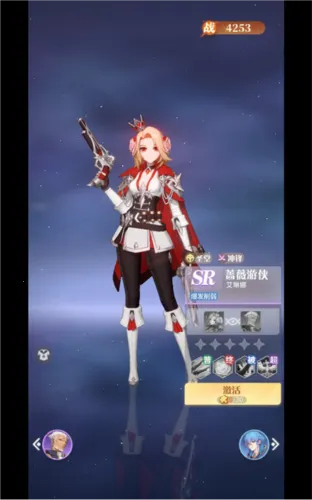 命运圣契最新手机版