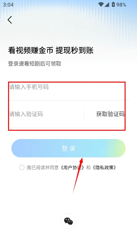 速看短剧2026官方最新版本