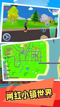 网红小镇(网红模拟经营游戏) 网红小镇(网红模拟经营游戏)
