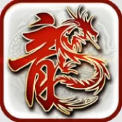 飛龍烈战(复古传奇游戏)