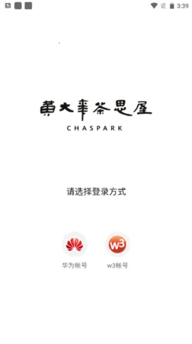 黄大年茶思屋(科技交流平台) 黄大年茶思屋(科技交流平台)