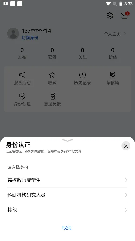 黄大年茶思屋(科技交流平台) 黄大年茶思屋(科技交流平台)