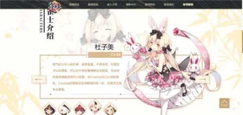 雀姬麻将(日麻休闲手游)