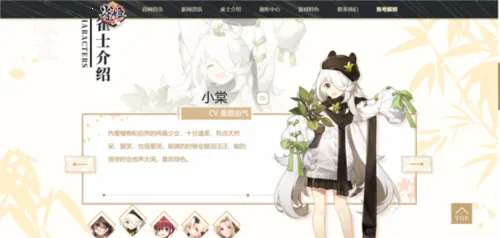 雀姬麻将(日麻休闲手游)