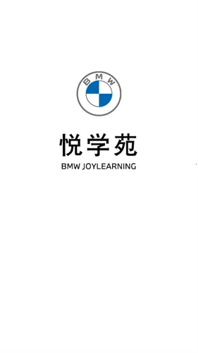 悦学苑(汽车销售学习软件) 悦学苑(汽车销售学习软件)