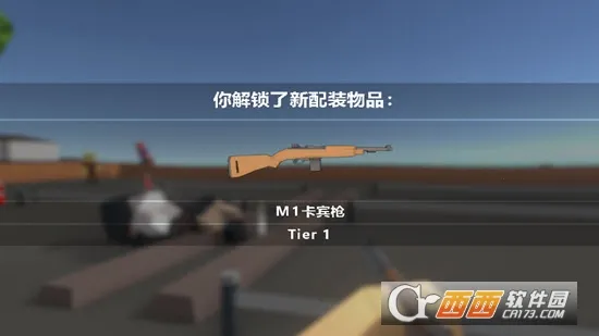 僵尸街区22026下载安装