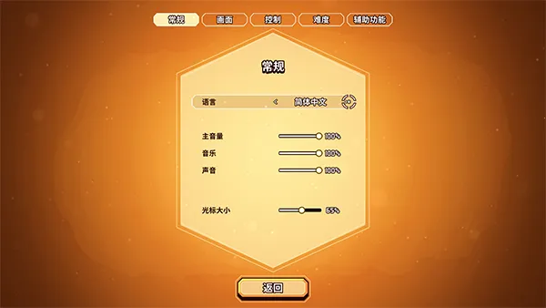 小飞船大冒险2026下载安装