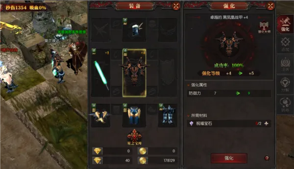 黑龙与天使2026官方最新版本