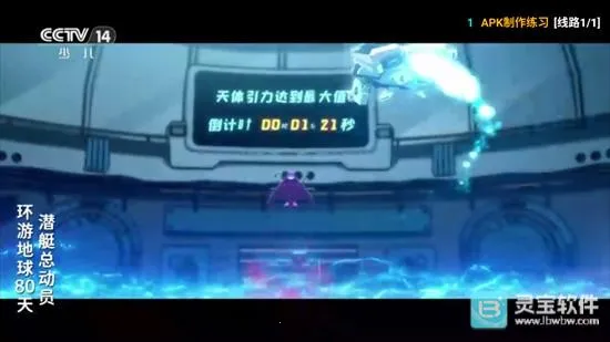 全网影仓怎么看直播3