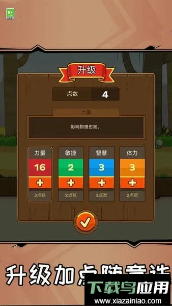 彩笔向前冲2026下载 彩笔向前冲2026下载