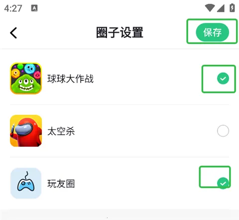 电糖2026官方正版