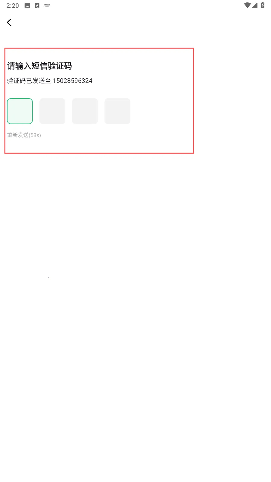 电糖2026官方正版