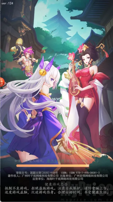 脚踏七星安卓版手机版 脚踏七星安卓版手机版