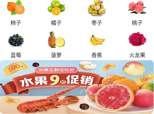 皆省(网购省钱软件)