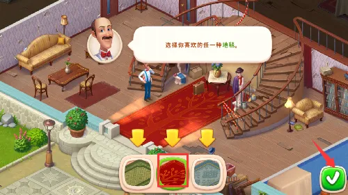 梦幻家园2026官方最新版本