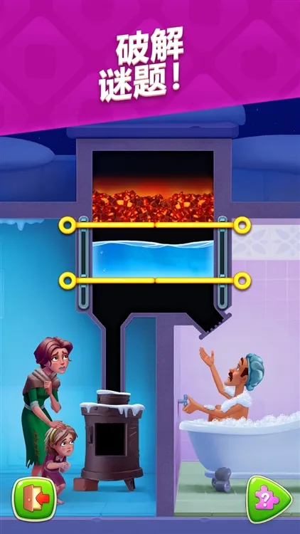 梦幻家园2026官方最新版本