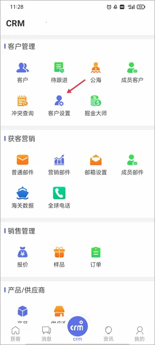 AB客外贸营销2026官方正版 AB客外贸营销2026官方正版