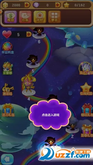 奥特曼超人之银河守卫队2026官方最新版本