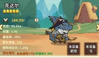 五芒星战记(动物卡牌塔防游戏)