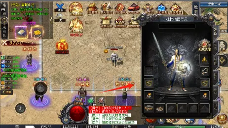 斗转武林2026官方最新版本