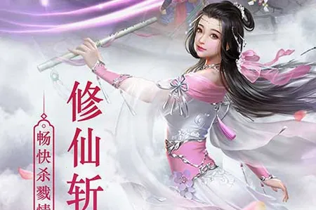 斗转武林2026官方最新版本