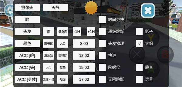 高校生活模拟(校园生活模拟游戏)