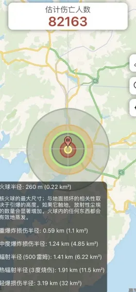 核弹模拟器(核弹模拟游戏)