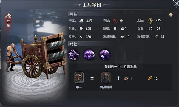 七雄纷争2026官方正版