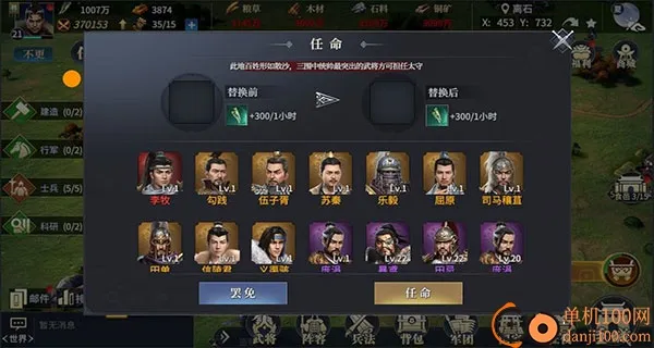 七雄纷争2026官方正版