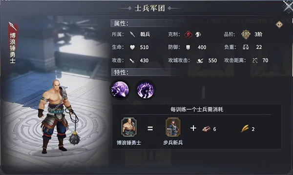 七雄纷争2026官方正版