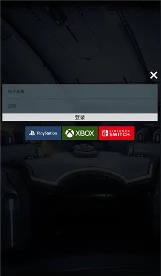 星际战甲掌上助手最新手机版