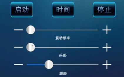 芝华仕智能床2026下载安装