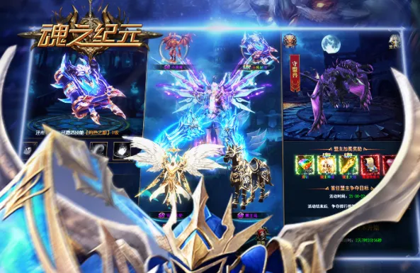魂之纪元安卓版手机版