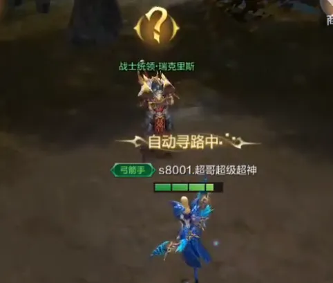 魂之纪元安卓版手机版