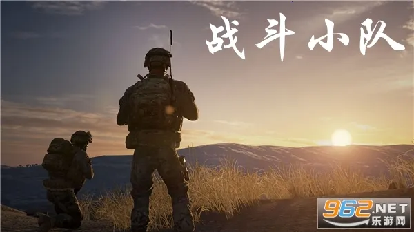 Squad战术小队(战术射击游戏)