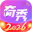 奇秀直播2026最新版本