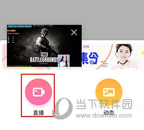 奇秀直播2026最新版本