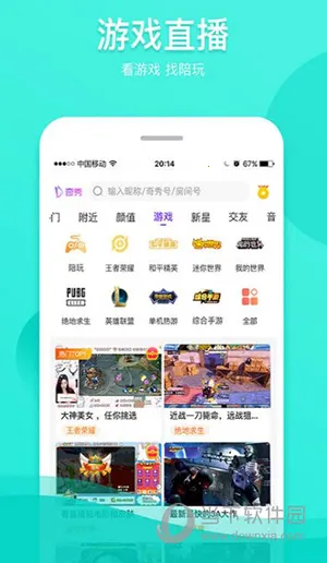 奇秀直播2026最新版本