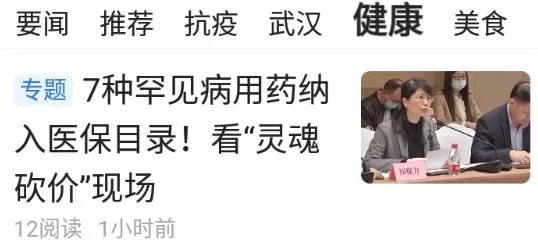 腾讯新闻关怀版2026官方正版 腾讯新闻关怀版2026官方正版