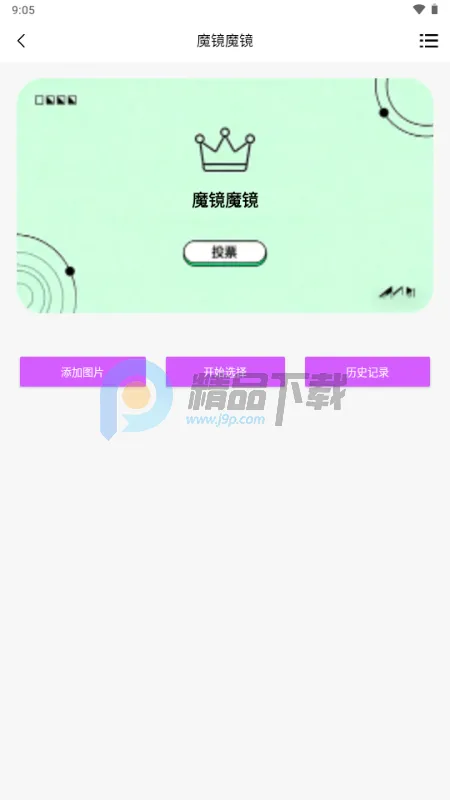 夜色情侣游戏2026官方最新版本