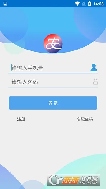 掌上运维2026最新版本