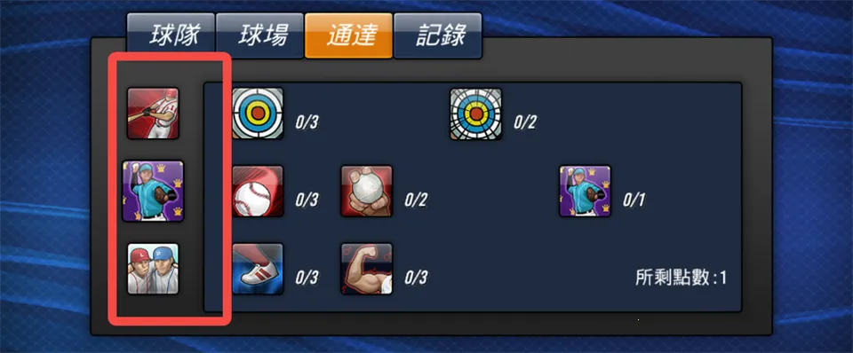 棒球英雄安卓版手机版 棒球英雄安卓版手机版